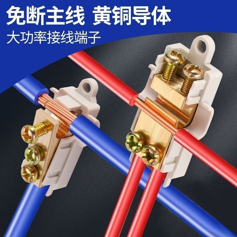 T-Type Breaking-Free Connector Terminal Exhaust Fast Wire Connector Split Wire Connector ช่างไฟฟ้า P