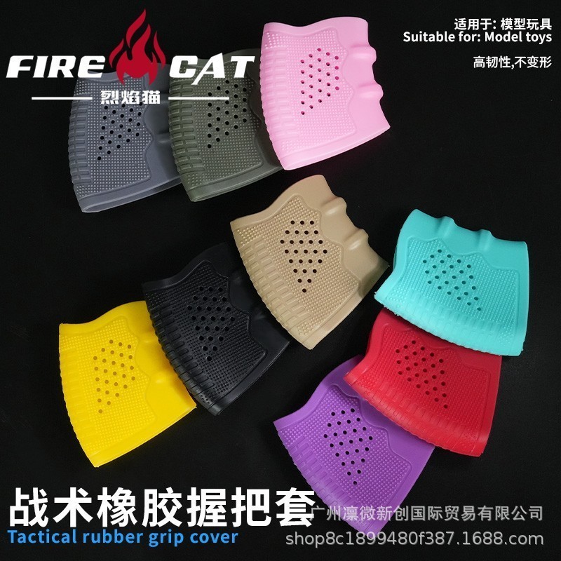 Grocco G17 ฝาครอบกันลื่น G34tti Handle Grip ยางยางนุ่มฝาครอบ G18g19x Cooper N1 ฝาครอบป้องกัน A072906