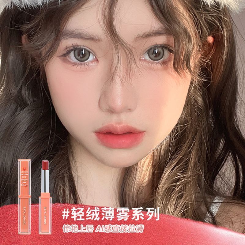 [GOGO TALES] GOGO Dance Lipstick Lip Glaze ลิปสติกให้ความชุ่มชื้นหญิงความอิ่มตัวต่ํา No Makeup Lip M