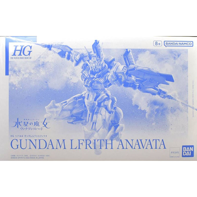 GUNDAM PB Limited HG 1/144 Mercury Witch Gaiden Magic Spirit GUNDAM ANAVATA อะนิเมะสินค้าของสะสมประก