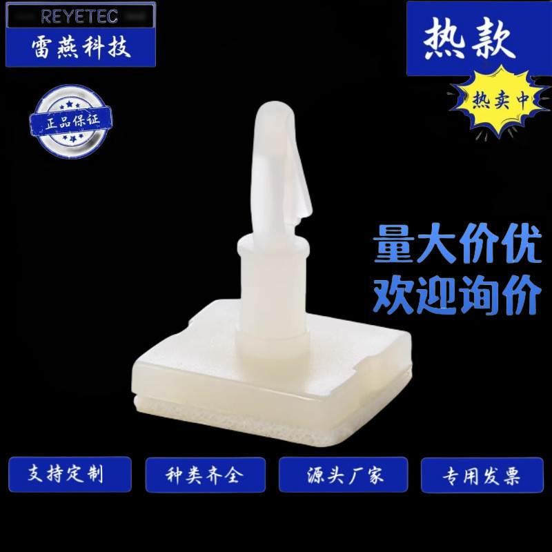 REYETEC MMS-21 คอลัมน์แยกแผงวงจรพีซีแบบมีกาว คอลัมน์เว้นระยะไนลอน 100 ชิ้น/แพ็ค