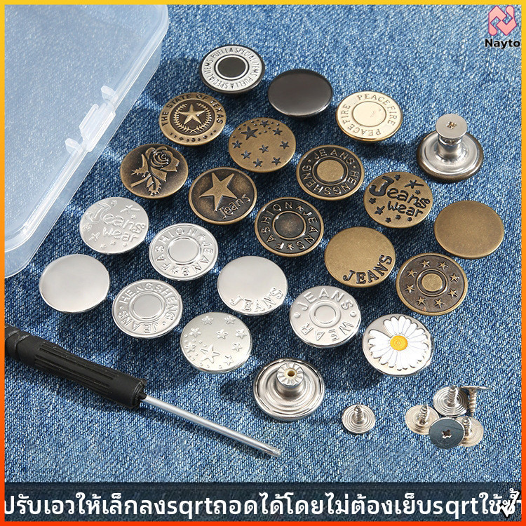 Nayto 10ชิ้น กระดุมโลหะปรับเอวกางเกงยีนส์ ถอดได้ ไม่ต้องเย็บ ไม่มีรอยต่อ เข็มหมุดปรับขยายเอว DIY อุปกรณ์เสื้อผ้า