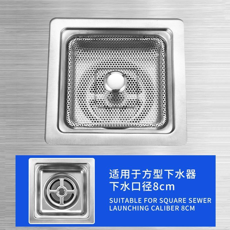 Square anti-clog stainless steel sink basket with water storage and filter, new product for kitchen 