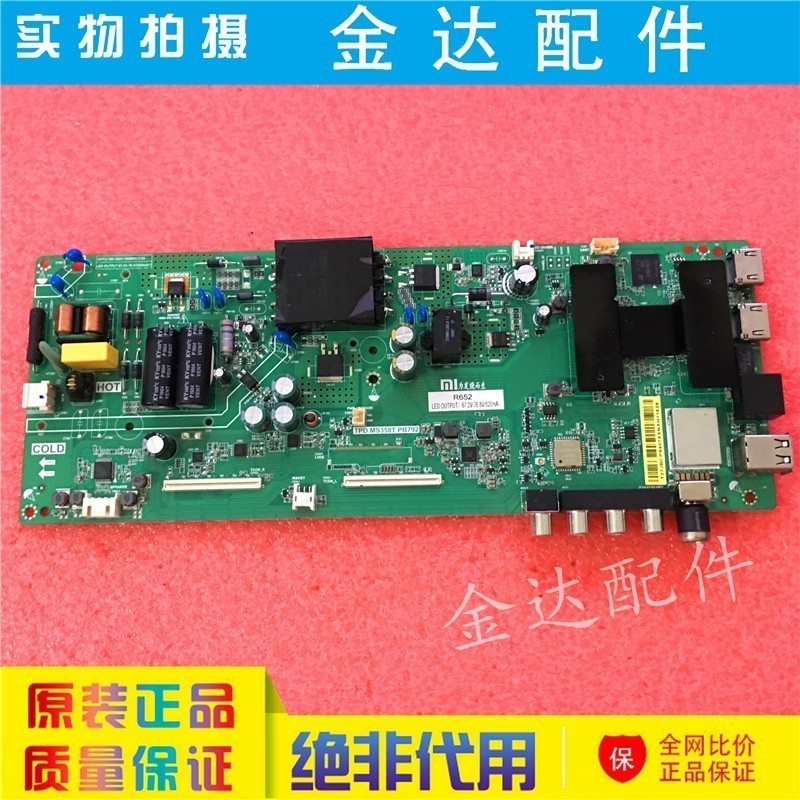 เมนบอร์ดทีวี Xiaomi 43M5-FA/AC L43M5-4X รุ่น TPD.MS358T.PB792 CV358H-E42