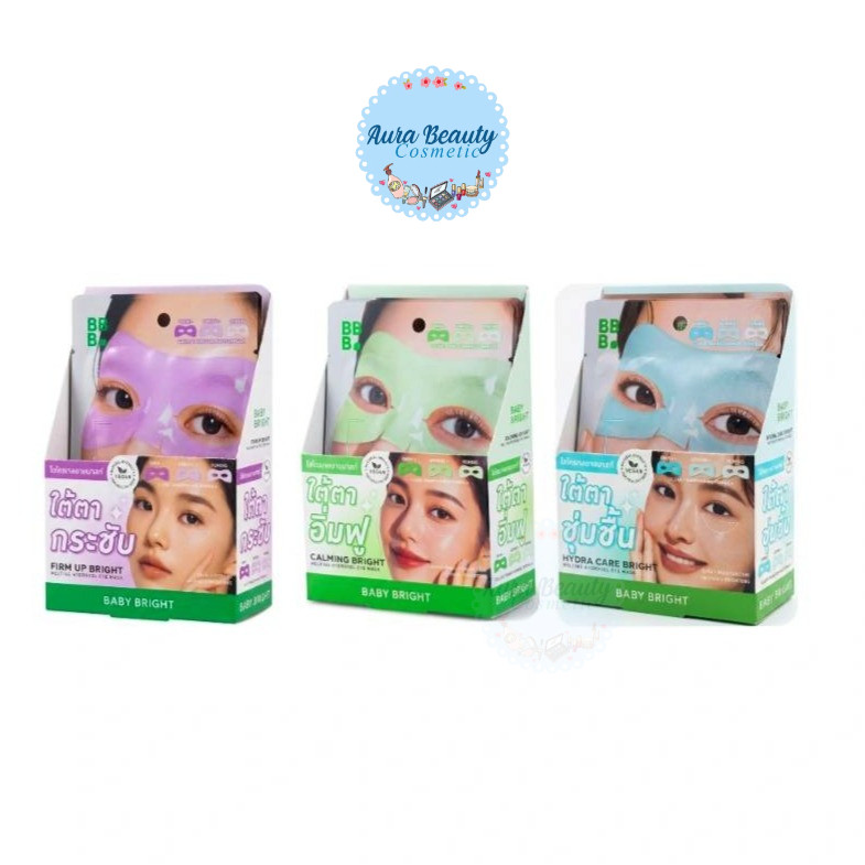 (6ซอง/กล่อง) Baby Bright Melting Hydrogel Eye Mask เบบี้ไบร์ท เมลติ้งไฮโดรเจลอายมาสก์ 15g.