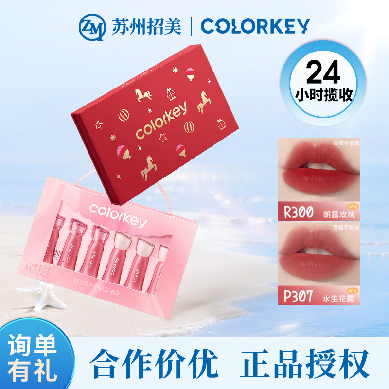 Kolaqi Mini Lip Gloss Gift Box Lip Gloss Set Boyfriend Gift Lipstick Set Box
