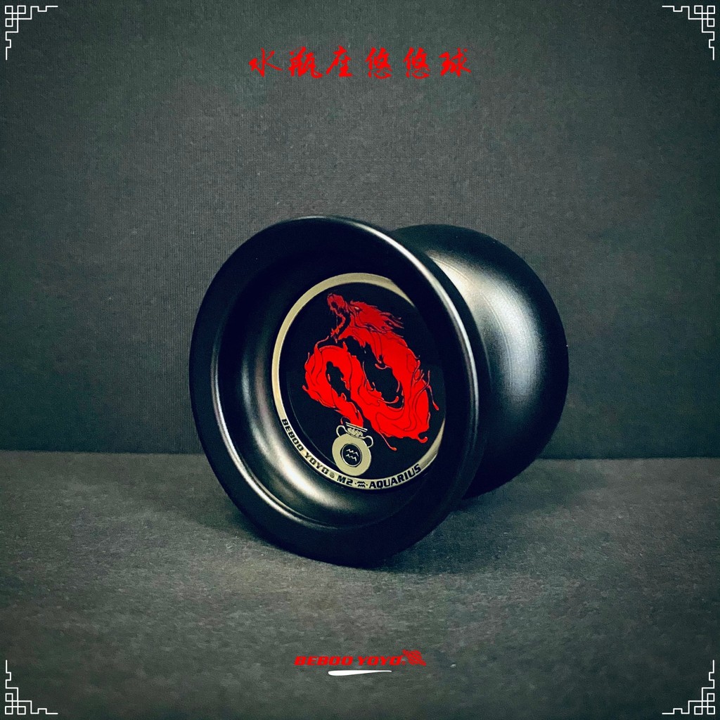 Alloy yoyo Sports Toy Boy Metal yoyo Ball M2 Aquarius yoyo