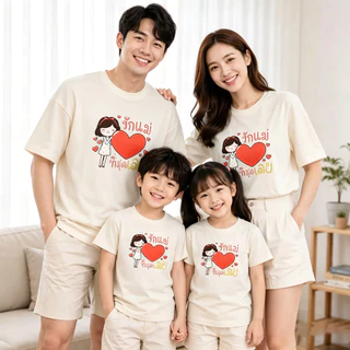 Yout-children เสื้อเด็ก ของเด็ก เสื้อคอกลม cotton ลายพิมพ์ทันสมัย 'Mother love' สบายและนุ่ม ระบายอากาศดี อายุ 2-9 ปี
