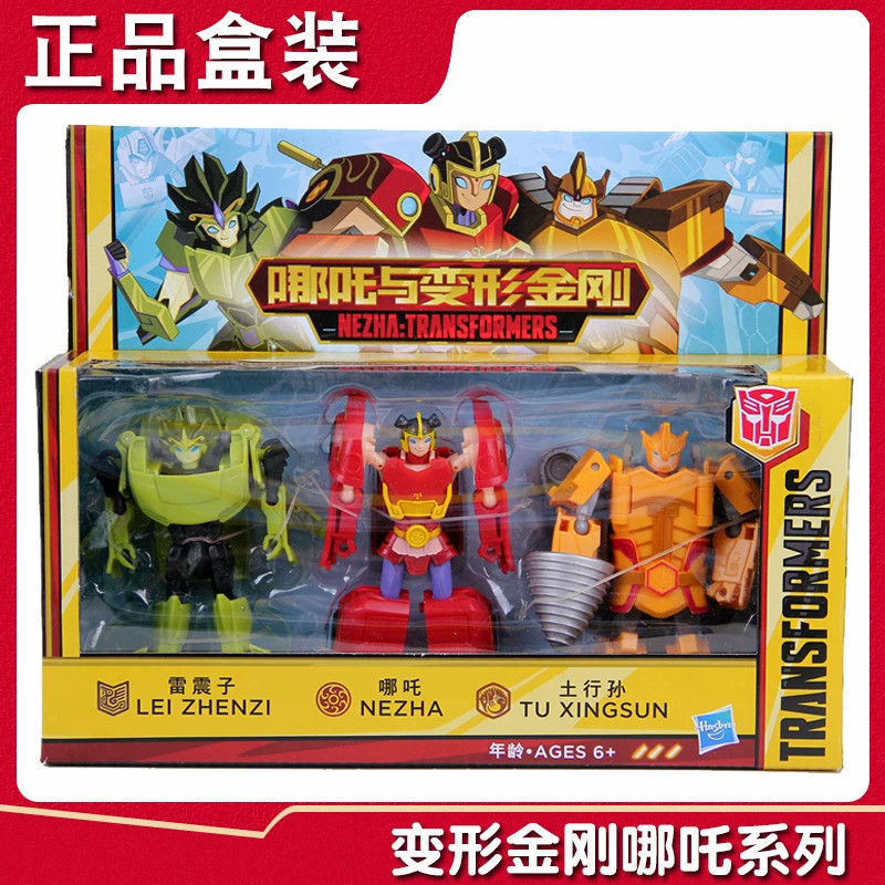 Hasbro Transformers และ Nezha Animation Toys Ray Thunder Transformers Sun Three Set Action Figure Model
