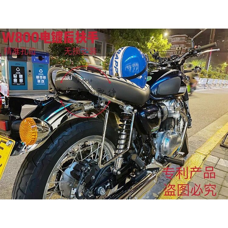 เหมาะสําหรับ Kawasaki W800 W650 W400 ดัดแปลงที่เท้าแขนด้านหลัง Cafe Street w800 ที่เท้าแขน