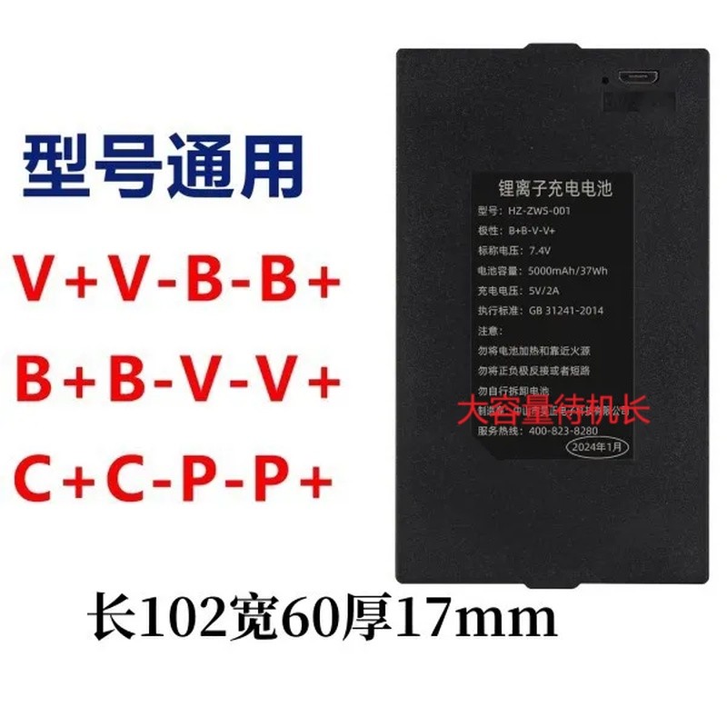 เหมาะสําหรับ HZ-ZWS-001/HZ-ZWS-002/HZ-ZWS-004 แบตเตอรี่สมาร์ทประตูล็อคลายนิ้วมือล็อคแบตเตอรี่