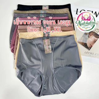 Sister Hood 888 เอวสูง เก็บหน้าท้อง ยกก้น ผ้าสเตย์อ่อน ไซซ์ L-XXL กางเกงในไร้ขอบ กางเกงในเก็บพุง