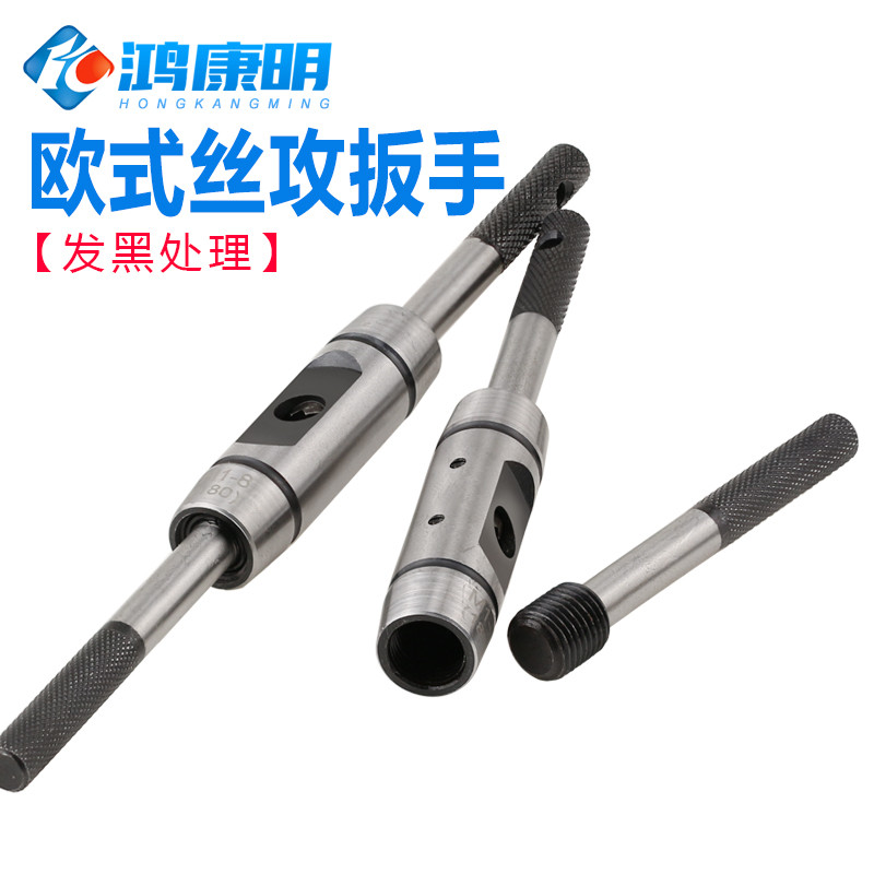 Heavy Duty ประแจแตะยุโรปแตะ Reaming มือเหล็กคาร์บอนรอบ Manual Tapping Handle Reaming เครื่องมือ M1-M