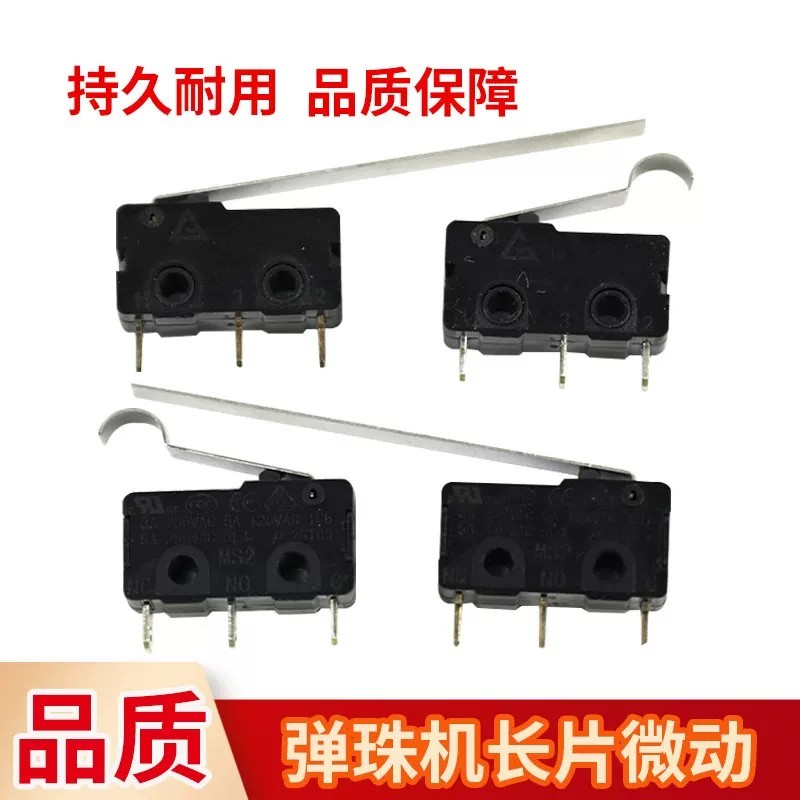 อุปกรณ์เสริมเครื่อง Pinball Long Switch Micro Game Play Machine Universal Pinball Machine Long Micro