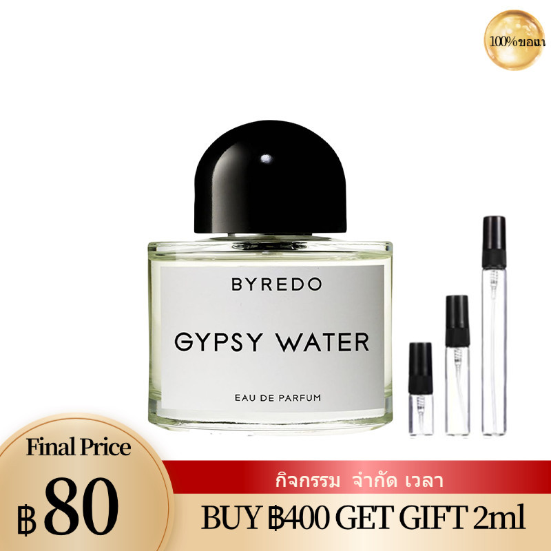 📣 น้ำหอมแท้แบ่งขาย 📣  Gypsy Water EDP 2ml/5ml/10ml น้ําหอมจิ๋ว น้ำหอมขายดี น้ำหอมออกเดท