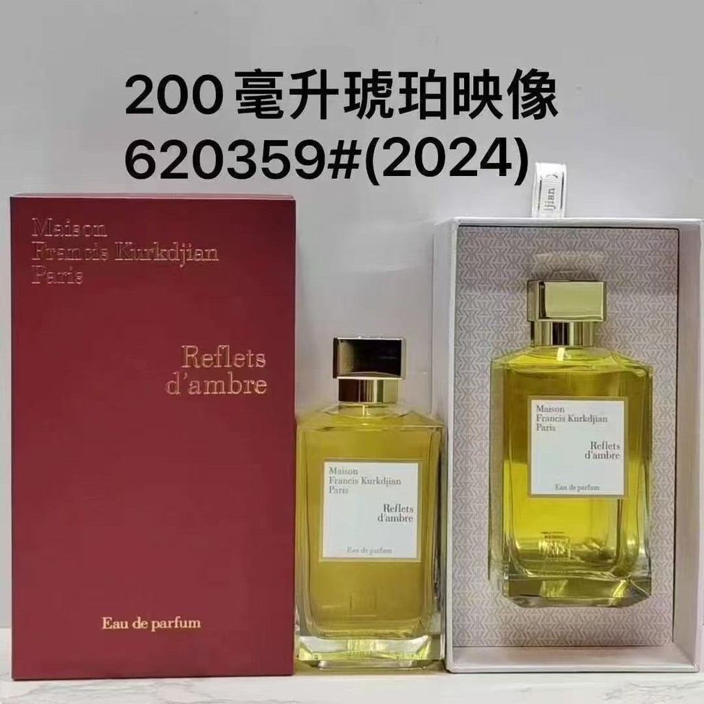 เวียดนาม MFK MFK 540perfume Giant Bloom Rose Ebony Silk Black Bottle Rose