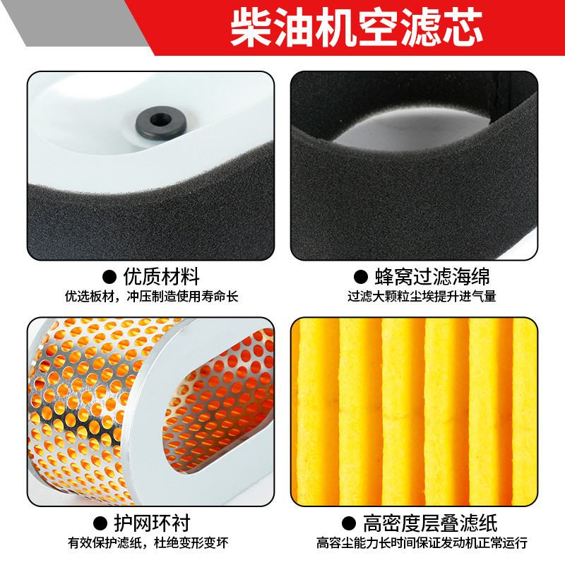 บี. บี. Air Cooling ดีเซลเครื่องยนต์อุปกรณ์เสริม 170F178 เครื่องกําเนิดไฟฟ้าปั๊มน้ํา Microcultivator