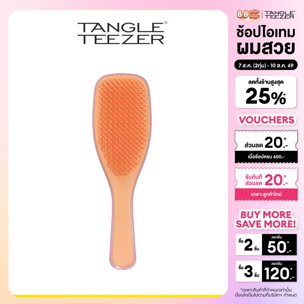 TANGLE TEEZER WET DETANGLER WILD ROSE & APRICOT
