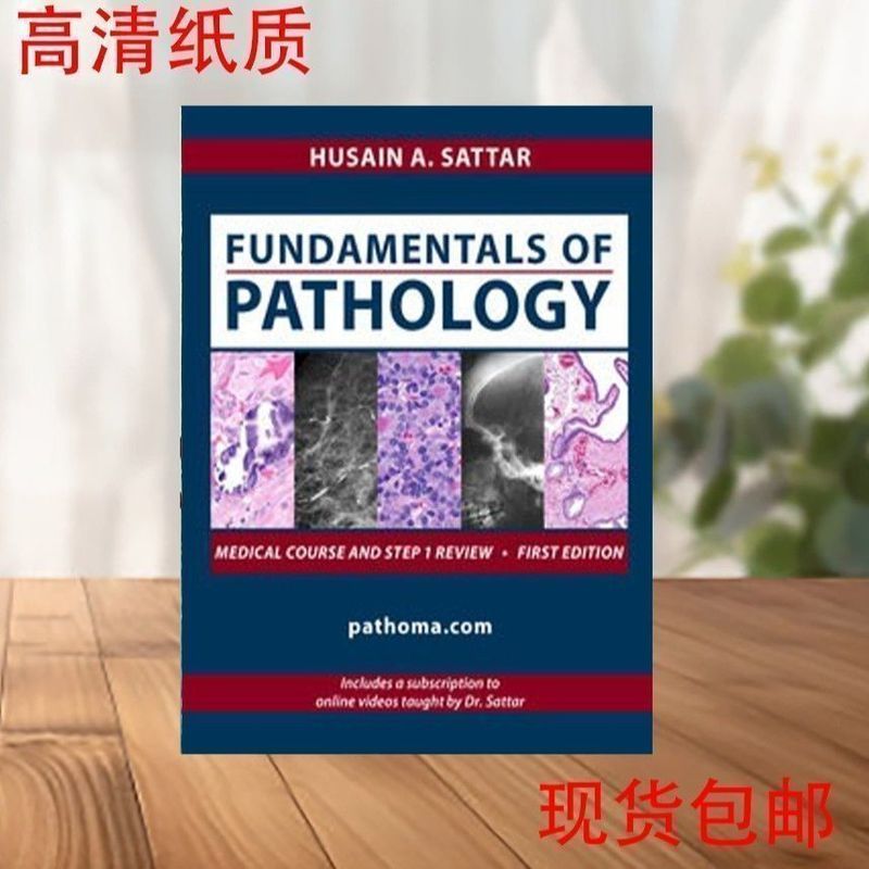 ในสต็อก Fundamentals Of Pathology Pathoa