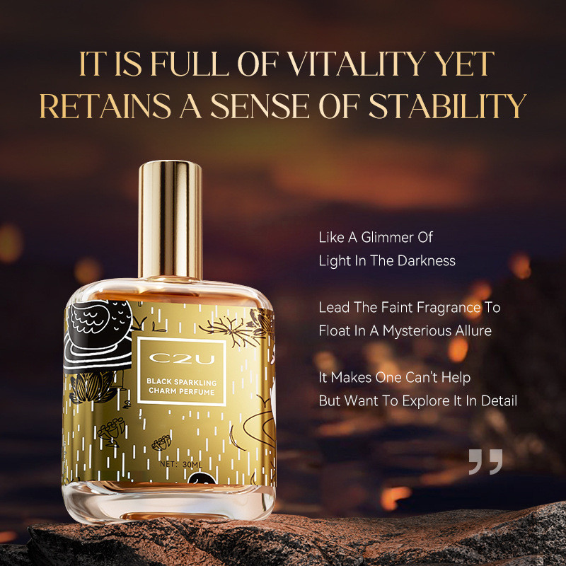 [คลังสินค้าพร้อม] C2U Miss Cocoa Yaohei Piaoming Black Duck Slices Perfume Fragrance Coffee Fragranc