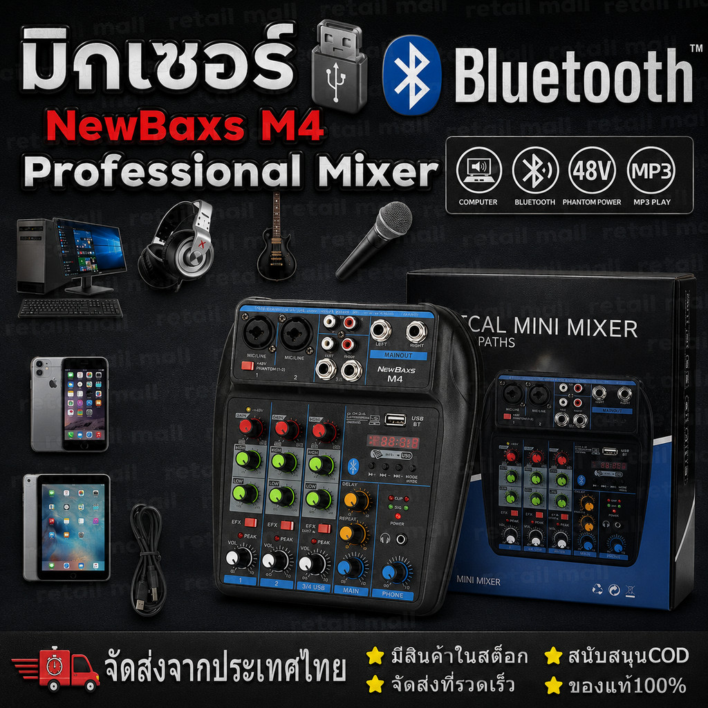 มิกเซอร์ 4 อินพุต พกพาง่าย ใช้งานผ่านพาวเวอร์แบงค์ 5V mixer ใช้ได้ทั้งในบ้านและนอกสถานที่ สำหรับงานเสียงทุกประเภท