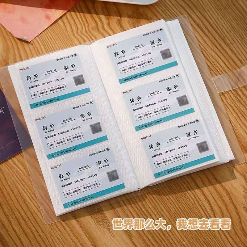 旅游纪念册电影票火车飞机票拍立得纪& 念册收集票据收纳车票收藏册Bill Collection Book, Passbook, Ticket Holder, Movie Ticket Storage,