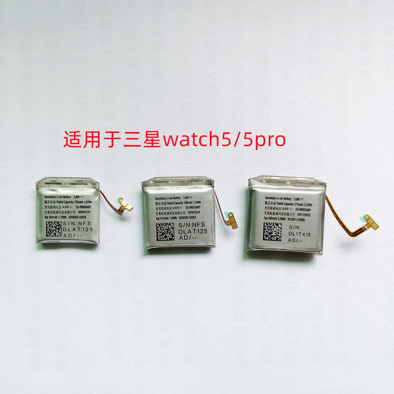 ✨เหมาะสําหรับ Samsung Watch Watch5/5pro SM-R925 R920 R915 R910 R900 R905 แบตเตอรี่