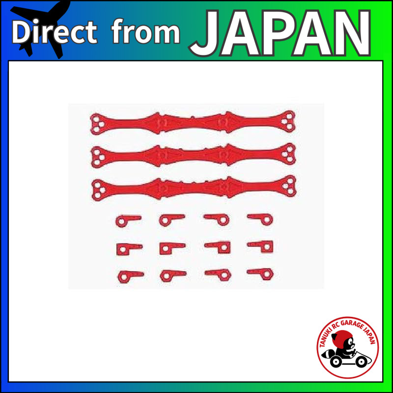 Tamiya Upgrade No. 373 GP.373 Roller Angle Adjustment Plate Set 15373