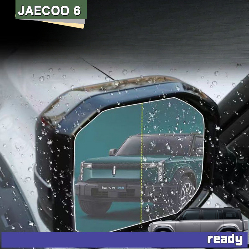 เหมาะสําหรับ JAECOO 6 EV กระจกมองหลังกันฝนฟิล์ม CHERY ICAR 03 Body Kit jaecoo 6 ev อุปกรณ์ตกแต่งรถยน