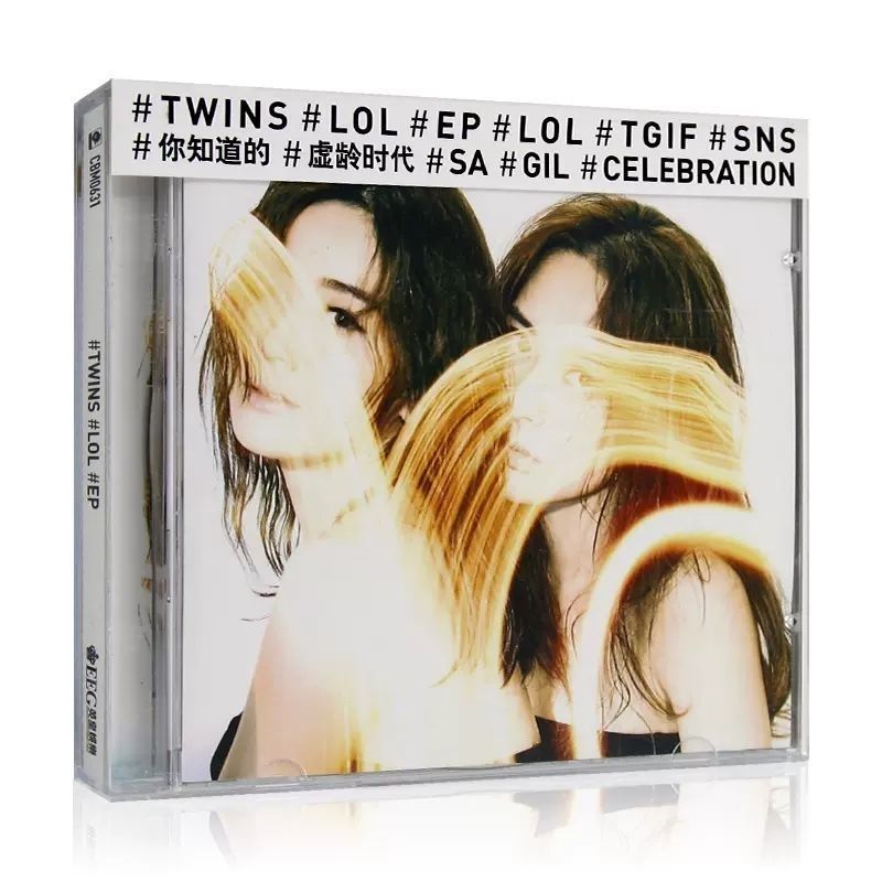 ของแท้ Cai Zhuoyan Zhongxintong Twins อัลบั้ม LOL (Loud Smile) CD+Lyrics Book Car 8/7/1