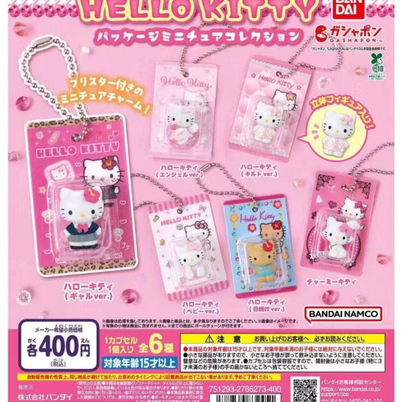 Kawaii Sanrio Hello Kitty กล่องตาบอดน่ารัก KT พวงกุญแจกระเป๋าจี้ของเล่นเด็กของขวัญตกแต่ง