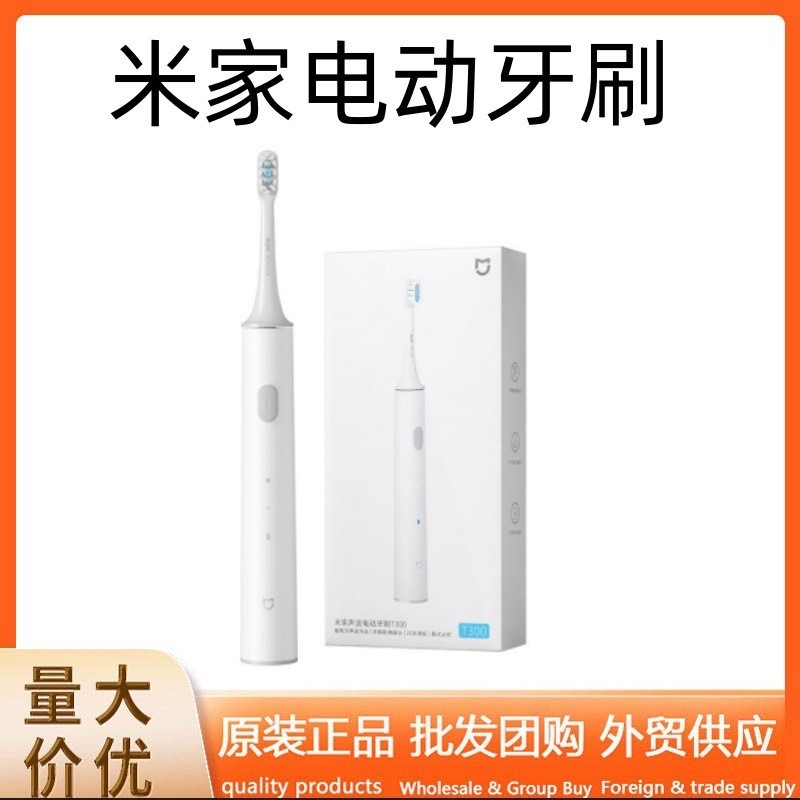 เหมาะสําหรับแปรงสีฟันไฟฟ้า Mijia Sonic T100 สมาร์ทชาร์จ T200 นักเรียนคู่ T501T200T300/8.7 Q