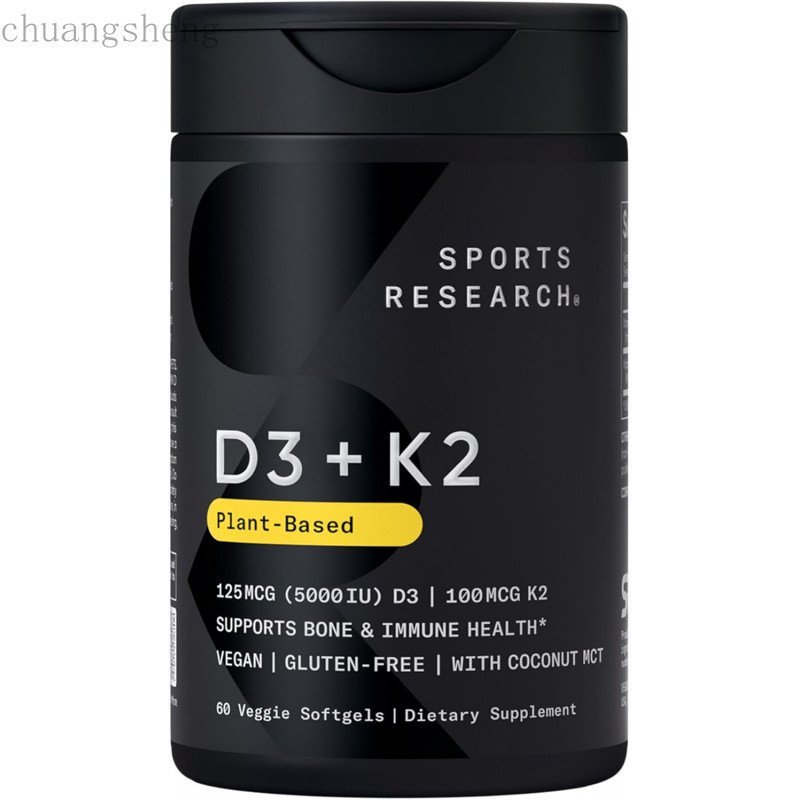วิจัยกีฬา® วิตามิน D3 + K2 w/ Coconut Oil - Vegan Vitamin D 5000iu & Mk7 Vitamin K 100mcg สําหรับ Bo
