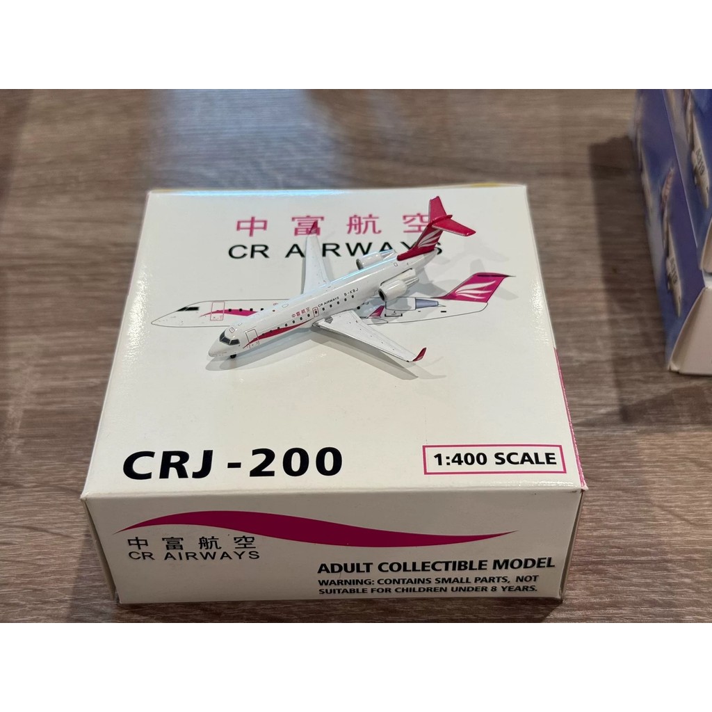GJ 1: 400 Sinof Airlines CRJ-200 B-KBJ การวัดภาพไร้ที่ติก่อนจัดส่งสามารถนําภาพยืนยันหลังเรือได้ จัดส