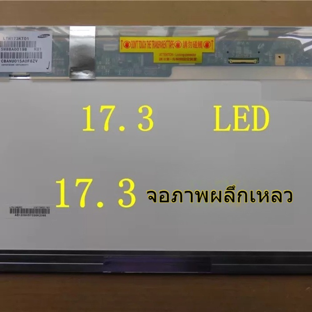 Lenovo G700 G710 G770A G780 หน้าจอ LCD B173RW01 V.3 LP173WD1