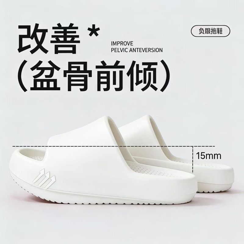 Negative Heels Womens Pelvic Forward Correction Posture Professional Front High Back Low Lumbar Spin