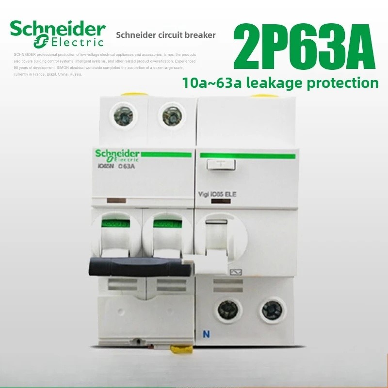 2E23 Schneider ไฟฟ้า A9 iC65N Air Circuit Breaker การรั่วไหลสวิทช์หลัก 1P 2P 3P 4P 6/80A เพื่อความปล