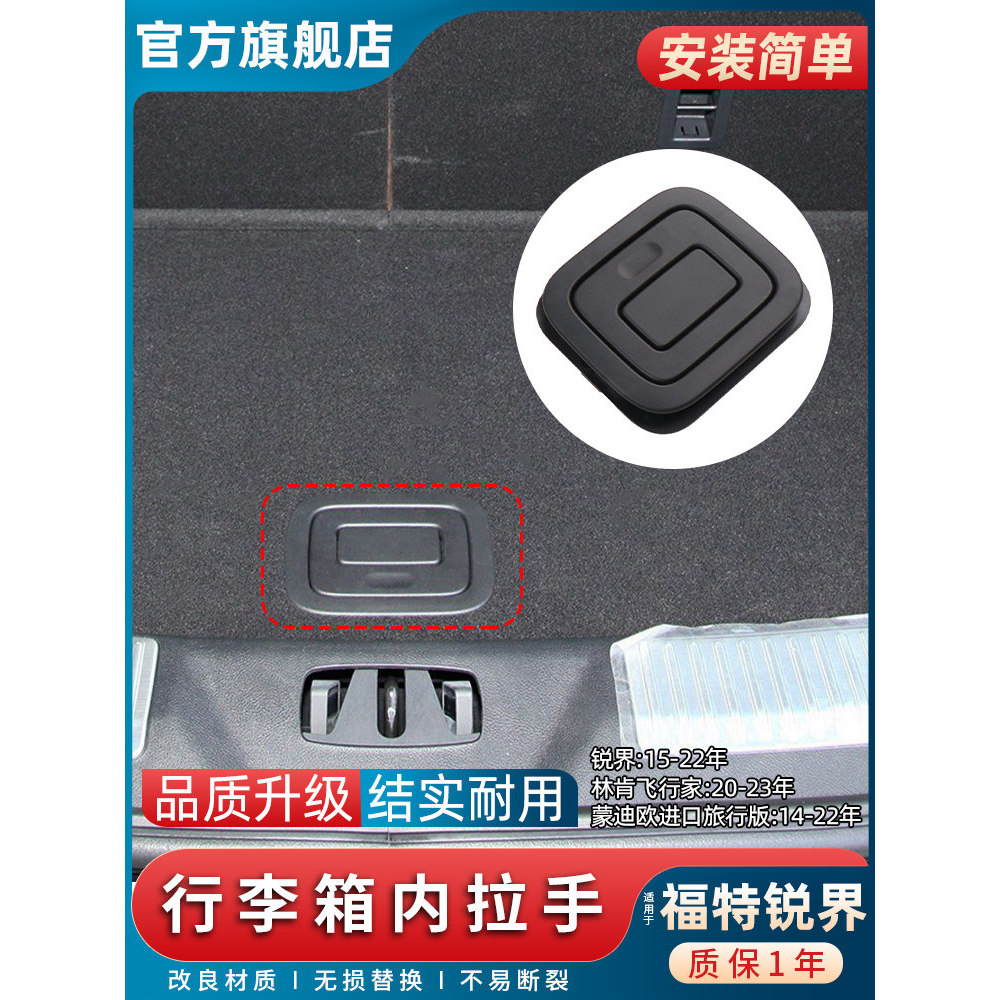 เหมาะสําหรับ Lexus RX200T RX350L NX200T RX450 Trunk ที่จับด้านใน Trunk Handle