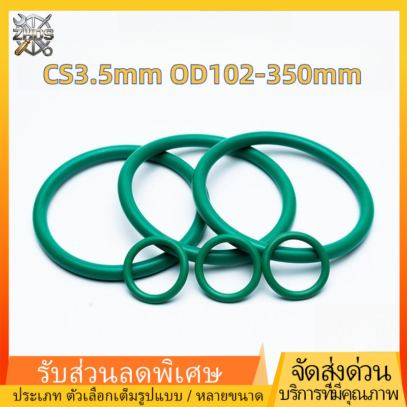 FKM O-ring CS3.5 มม.OD102-350 มม.ทนความร้อนน้ํามัน Water Seal ปะเก็น ZHDS2