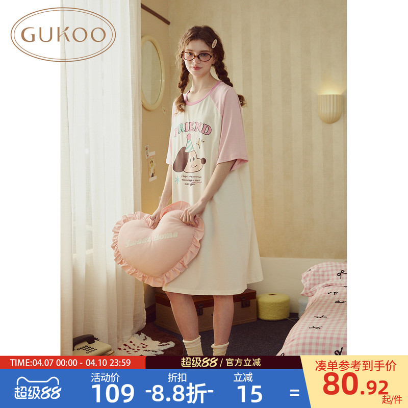 ชุดนอนฤดูร้อนสำหรับผู้หญิง Gukoo/Guoke ลายลูกสุนัข ชุดนอนผ้าฝ้ายแท้ใหม่สำหรับผู้หญิง รุ่น B
