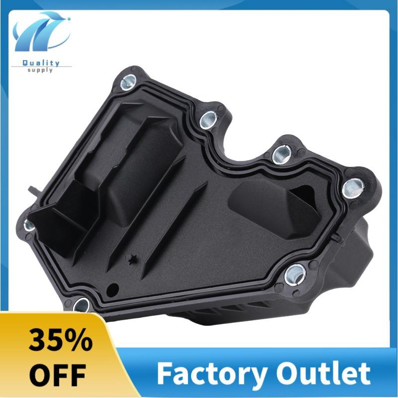 เครื่องแยกน้ํามัน AE8Z6A785D AE8G6A785BE สําหรับ Focus Escort Fiesta C60713570ก 1907021