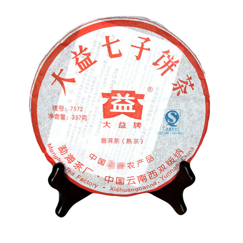 HelloYoung Classic Pu-erh Tea สุก Menghai Daily Brew 357g