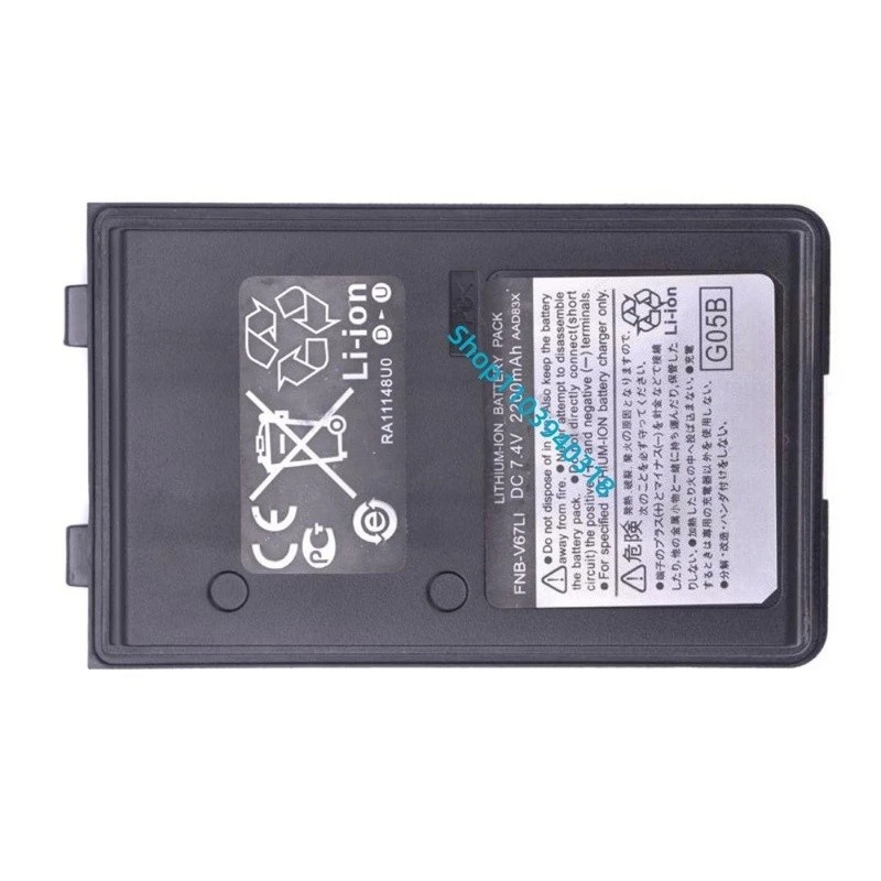 2200mAh FNB-V67LI แบตเตอรี่สําหรับ YAESU FT-60R FT60R VX110 VX120 VXA120V VX146 VX150 VX160 VX180 VX