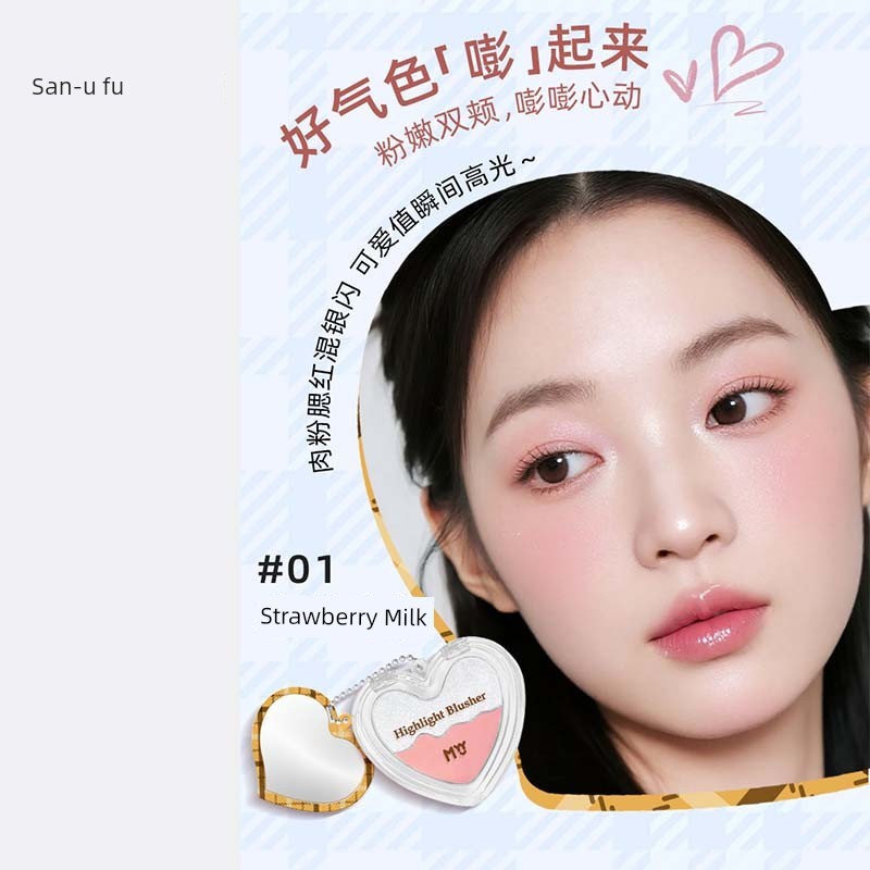 ปัดแก้มบลัชออน 4u2 บลัชออน ซันฟูมีซี่ ซันฟูมีย น้ําตาลหัวใจไฮไลท์บลัชออนพาเลทซ่อมแป้งปัดแก้ม 511086