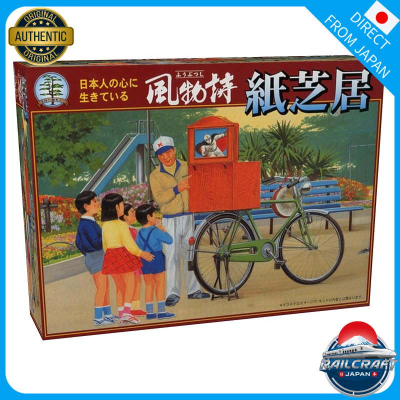 MICRO ACE Famed Scenery Series 1/25 Kamishibai Plastic Model No.13