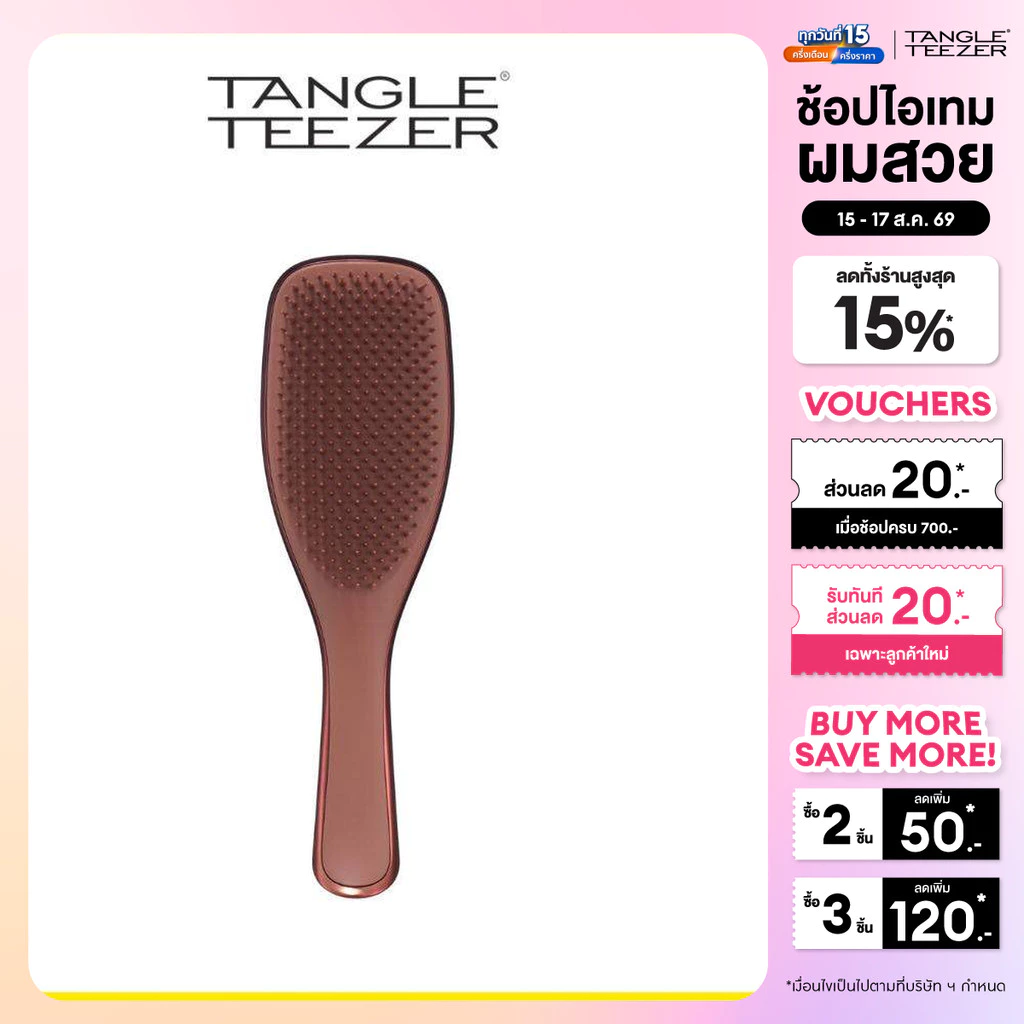 TANGLE TEEZER ULTIMATE DETANGLER CHROME CHOC BRONZE อัลทิเมท ดีแทงเกลอร์ ช็อค บรอนซ์
