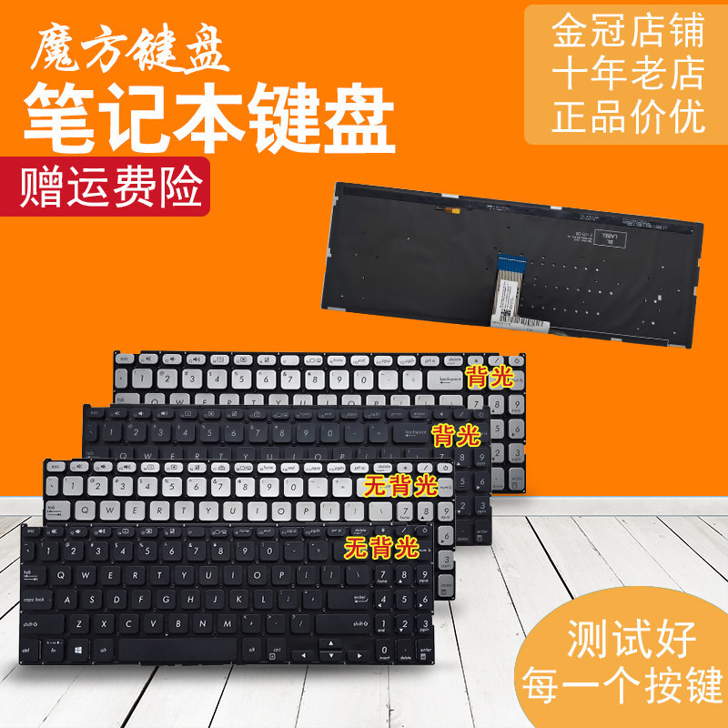 เหมาะสําหรับ Asus X512D/FA/UB F512DA/UA คีย์บอร์ด M50D Y5100U V5000F Y5000F