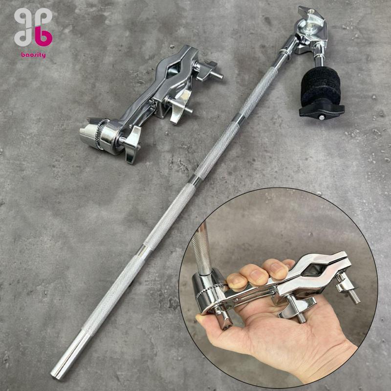 Baosity Cymbal Holder, Cymbal Stand Holder Support, Cymbal Expand Arm แบบพกพาแบบถอดได้