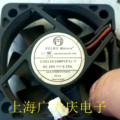 PELKO MOTORS C5015X24BPCP1C-7 DC24V พัดลมอินเวอร์เตอร์ C4010H24BPLB2W