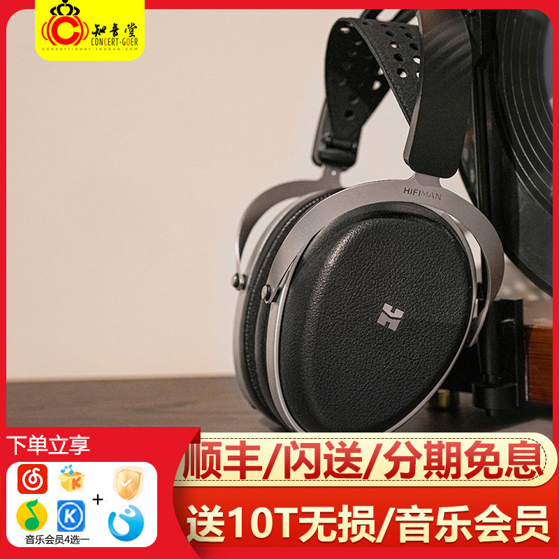 H HIFIMAN HIFIMAN AUDIVINA LE แท็บเล็ตชุดหูฟังไดอะแฟรมแบนปิดกลับ hifi Monitor หูใหญ่